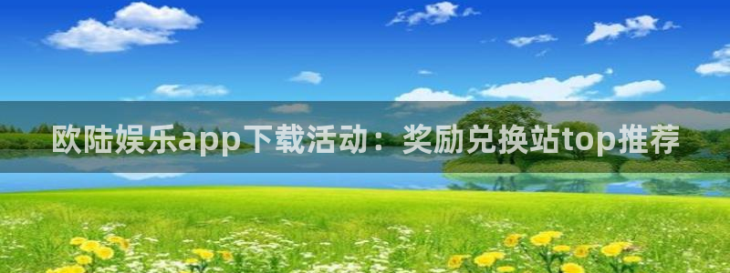 耀世娱乐-ng大舞台,有梦你就来