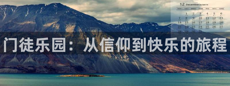 壹号大舞台怎么注册