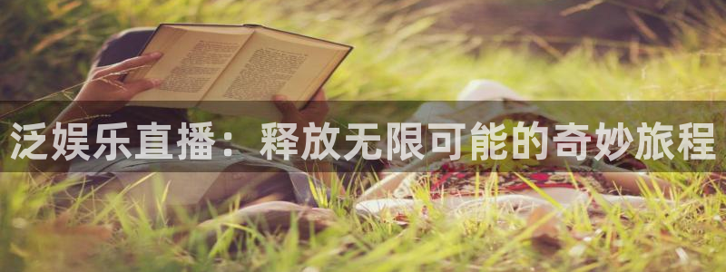 壹号大舞台有梦你就来