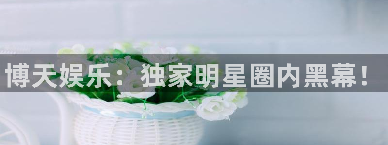 耀世娱乐电子游戏官网