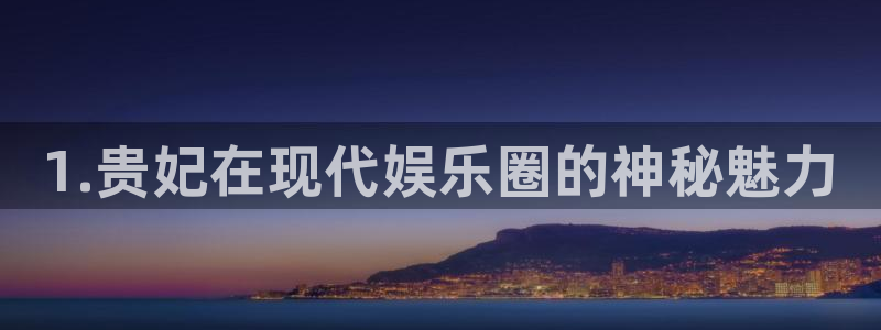 耀世娱乐能退款吗