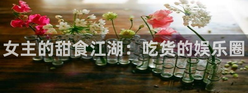 耀世娱乐app下载安装