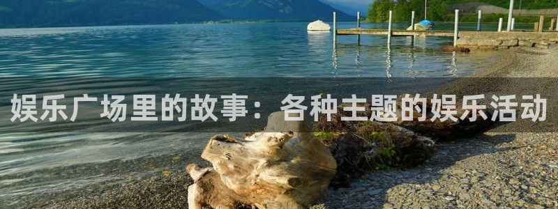 耀世娱乐强制退款流程详解