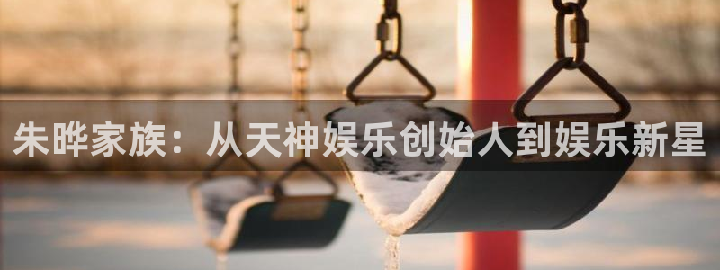 耀世娱乐app官网下载