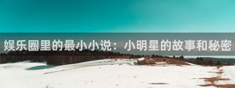 壹号大舞台娱乐app下载安装