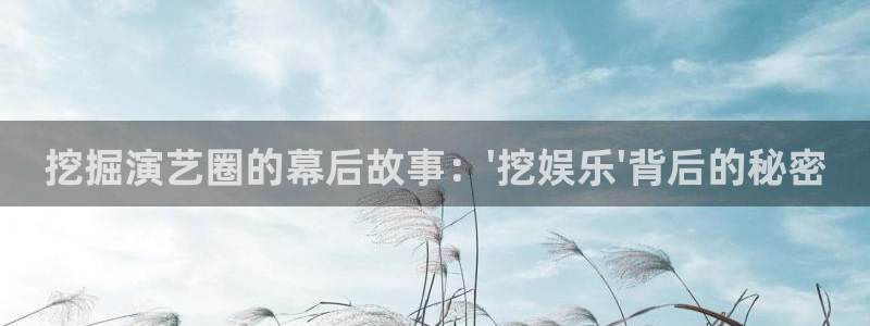 耀世娱乐app官网