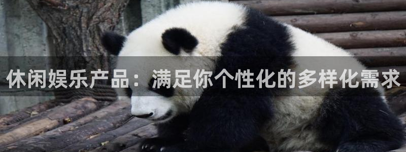 耀世娱乐app下载
