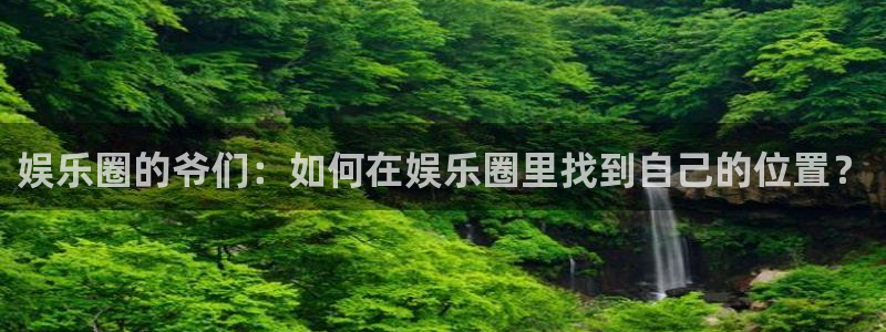 壹号大舞台怎么下载