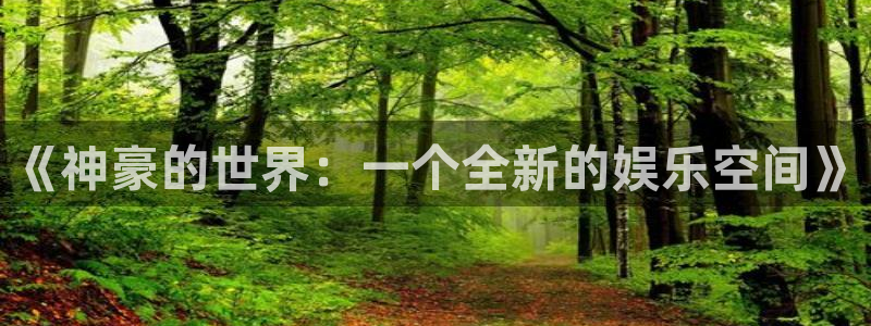 壹号大舞台网站