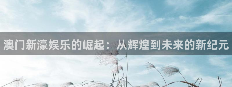 壹号大舞台