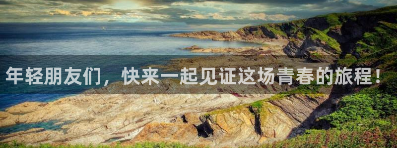 耀世娱乐网站