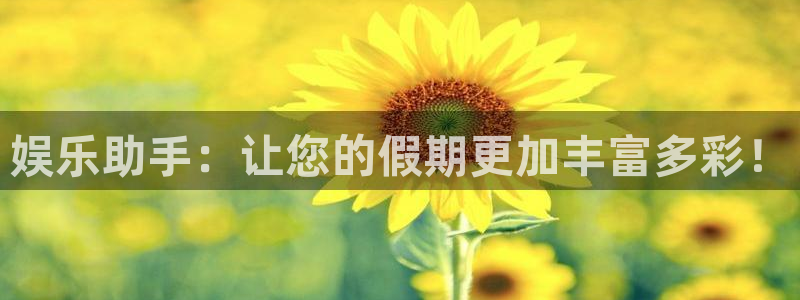 耀世娱乐充值怎么退款