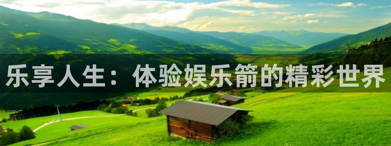 壹号电子娱乐app下载最新版本安装