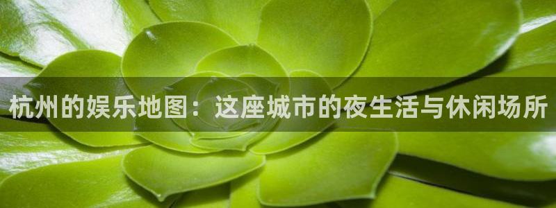 壹号大舞台