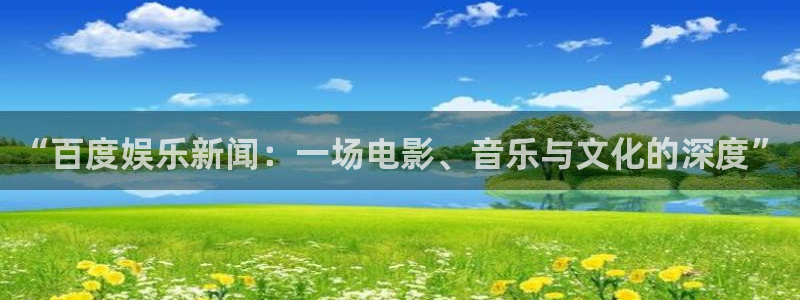 耀世娱乐下载