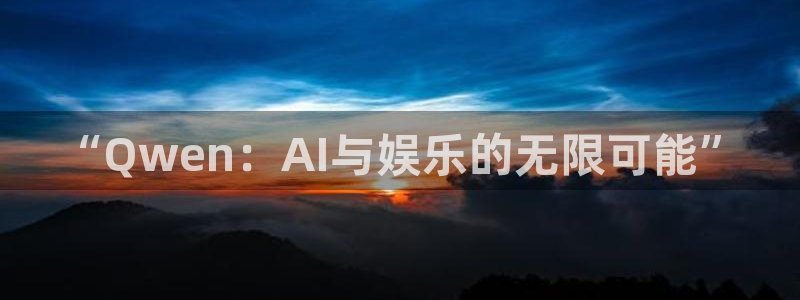 耀世娱乐下载