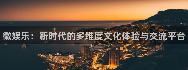 伟德国际集团 壹号(one game)